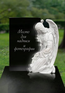 Памятники с ангелом