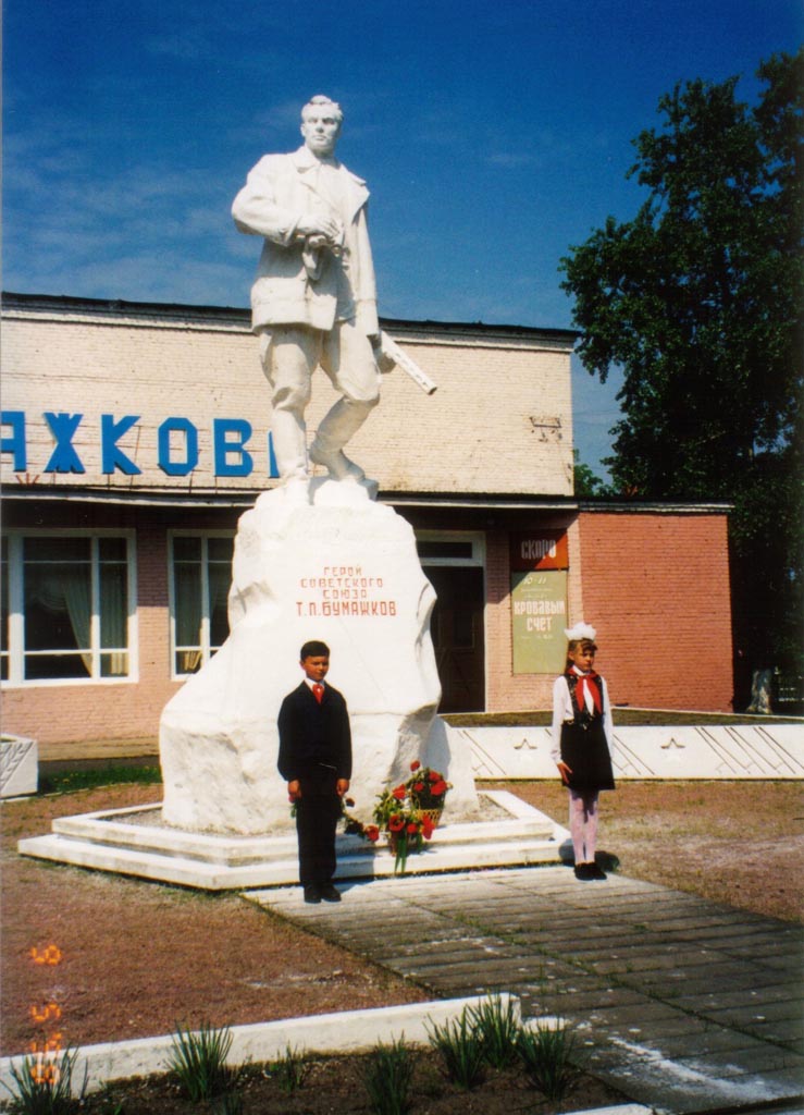 Памятники в Октябрьском: герой партизанского края