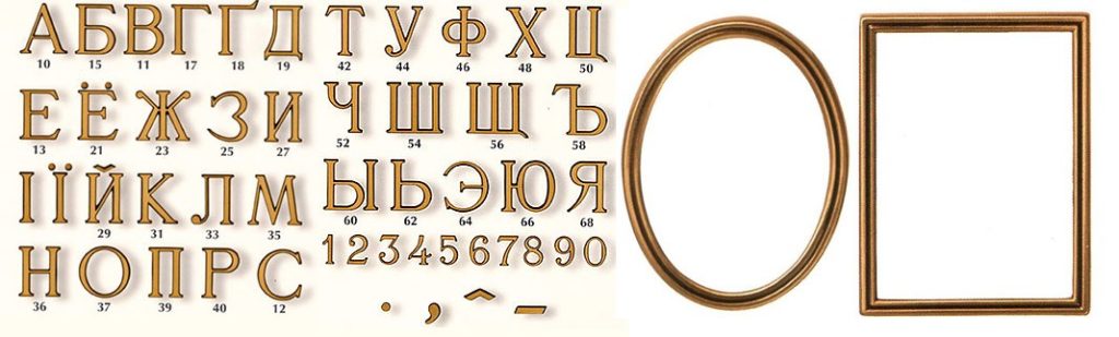 Художественное литье