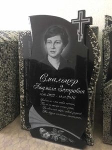 Комбинированные памятники