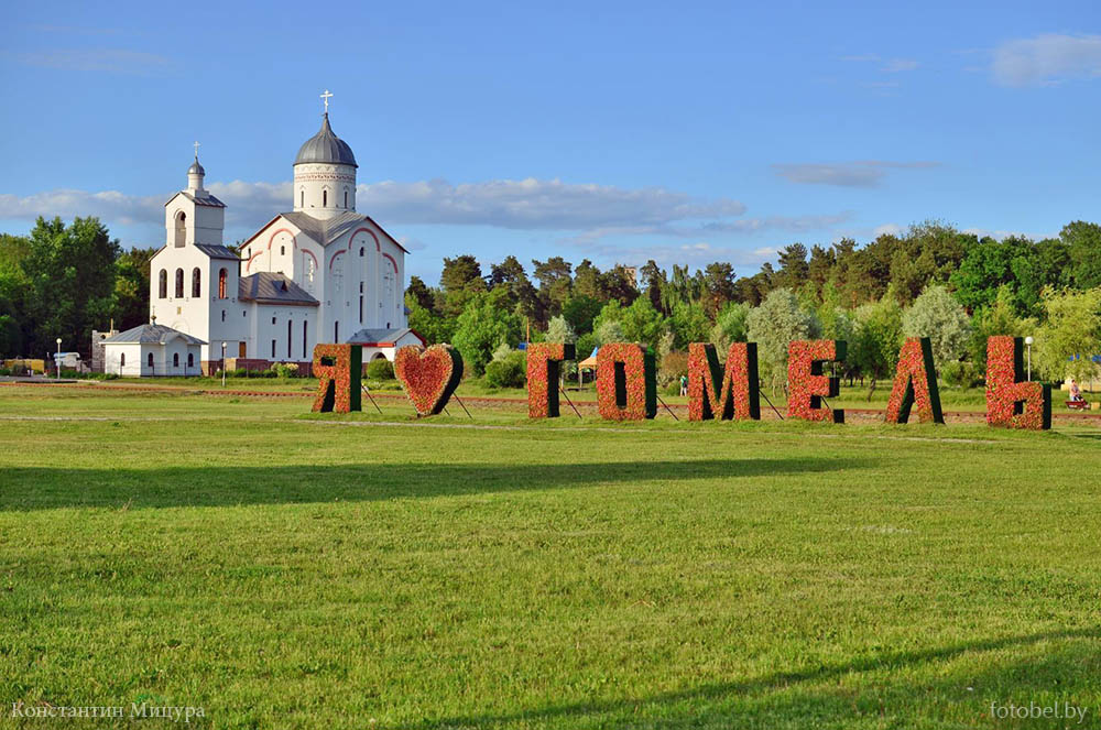 Установка памятников и оград в Гомельском районе
