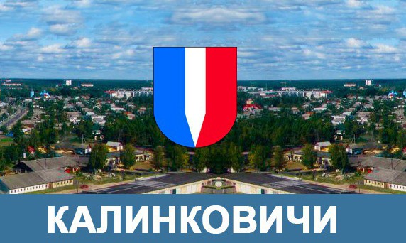 Гранитные и мраморные памятники в Калинковичах и окрестных населенных пунктах