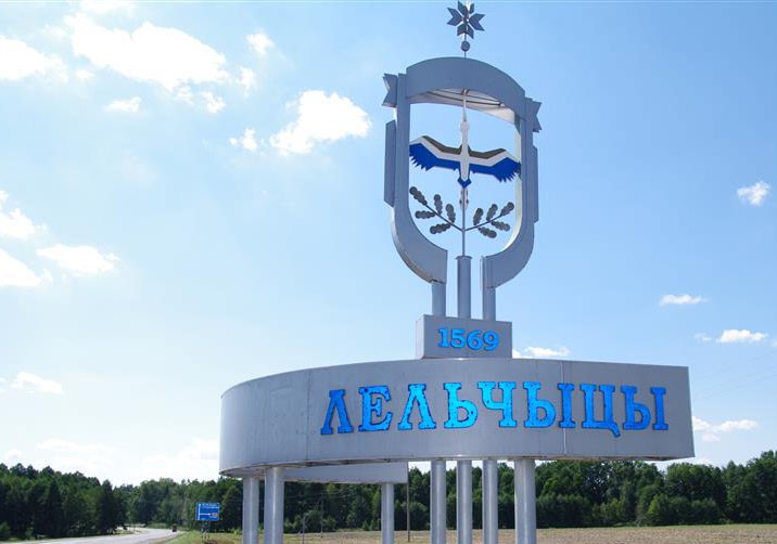 Благоустройство захоронений в Лельчицах (Лельчицком районе)