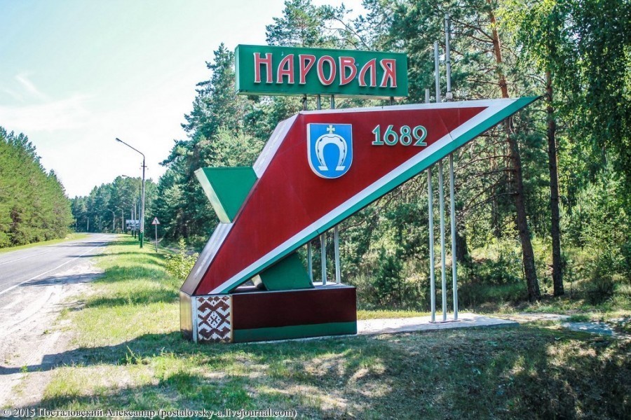 Где купить надгробный памятник в Наровле