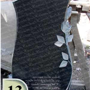 Памятник №ц13 "Домик с розами"