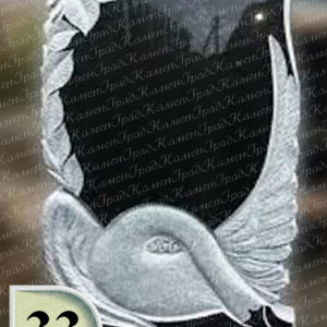 Памятник №ц33 "Лебедь с розой"