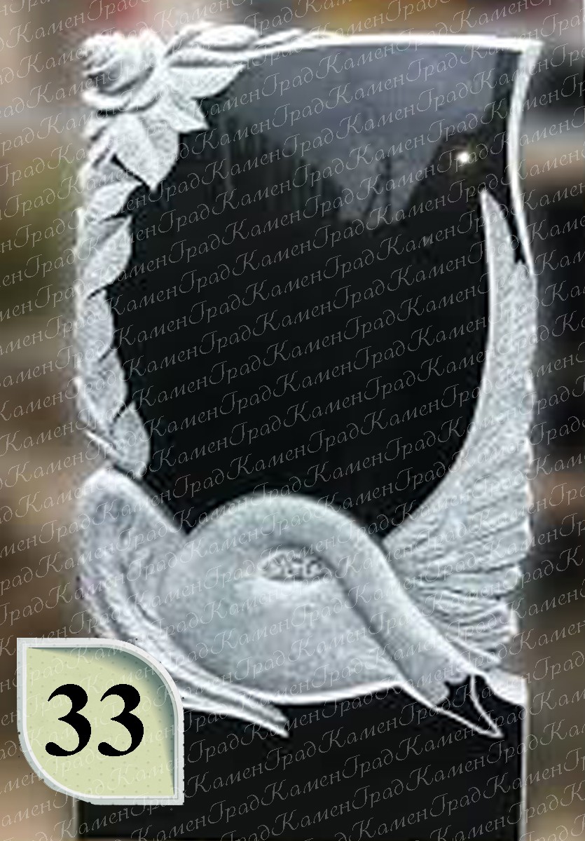 Памятник №ц33 "Лебедь с розой" Памятник №ц33 "Лебедь с розой"