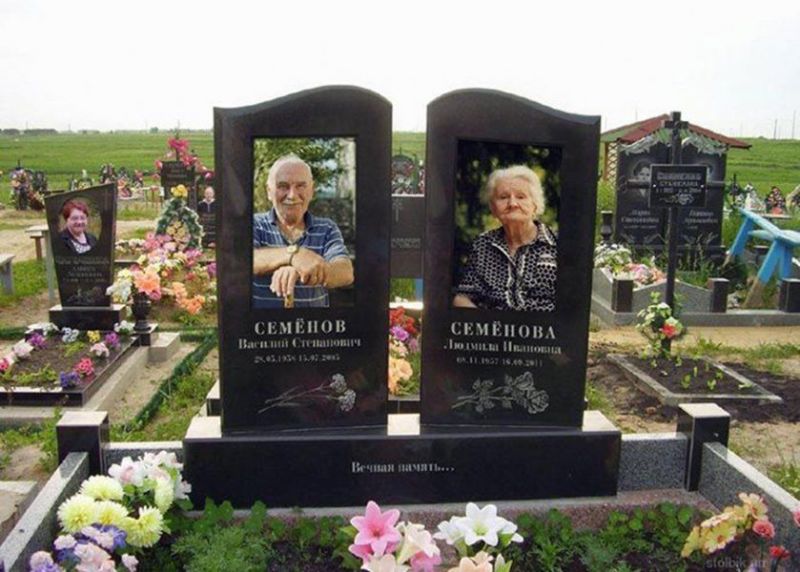 Единый памятник для родителей КаменГрад