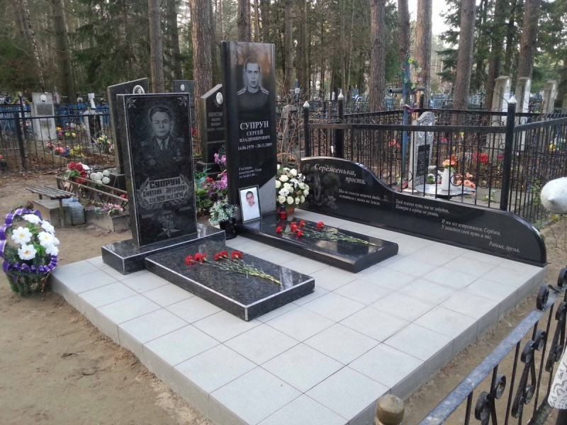 Нетрадиционные способы погребения