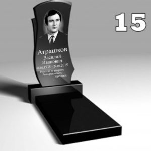 Памятник №о7 Памятник №о7
