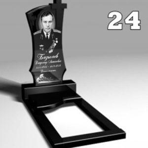 Памятник №о7