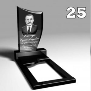 Памятник №о7