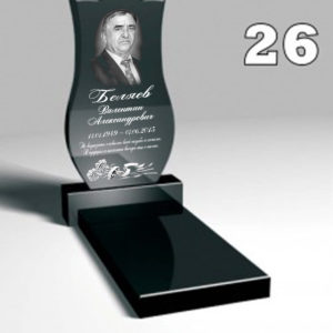 Памятник №о7