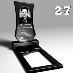 Памятник №о7