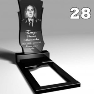 Памятник №о7