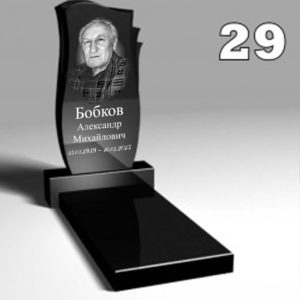 Памятник №о7