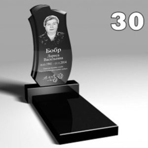 Памятник №о7