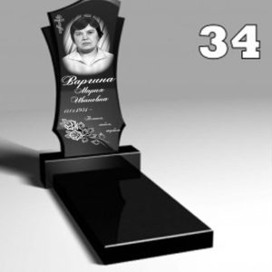 Памятник №о31