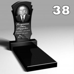 Памятник №о31