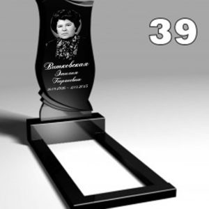 Памятник №о31