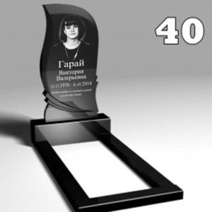 Памятник №о31