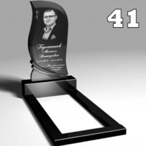 Памятник №о31