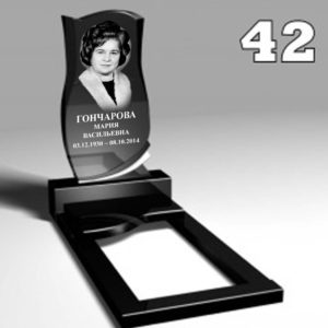 Памятник №о31