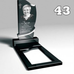 Памятник №о31