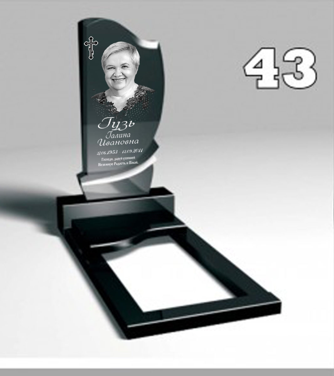 Памятник №о31 Памятник №о31