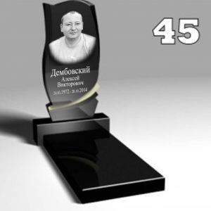 Памятник №о31