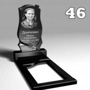 Памятник №о31