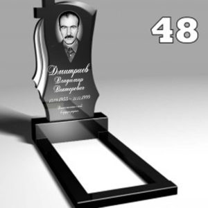 Памятник №о31