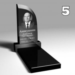 Памятник №о5 Памятник №о5