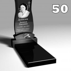 Памятник №о31