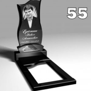 Памятник №о31