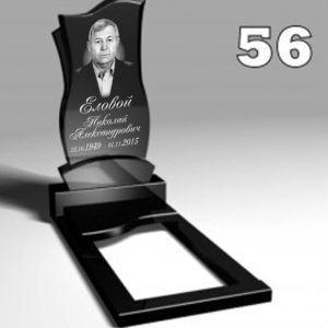 Памятник №о31