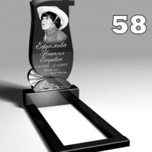 Памятник №о31