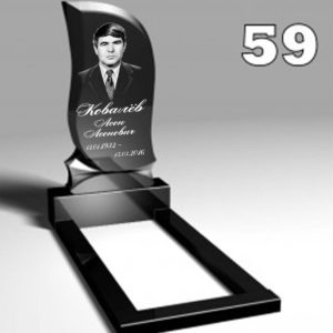 Памятник №о31