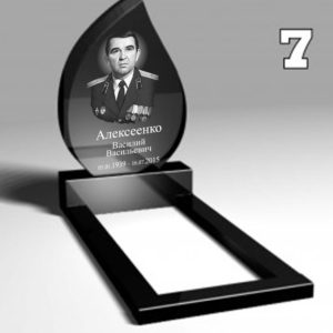Памятник №о7 Памятник №о7