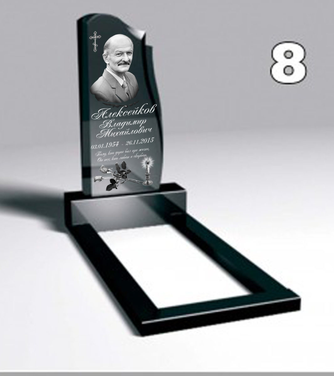 Памятник №о7 Памятник №о7