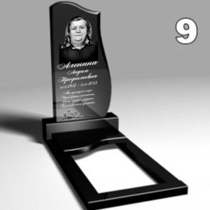 Памятник №о7