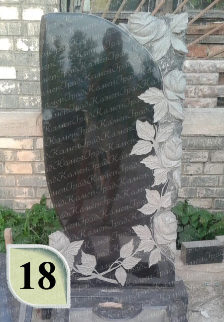 Памятник №ц18 "Волна в розах"