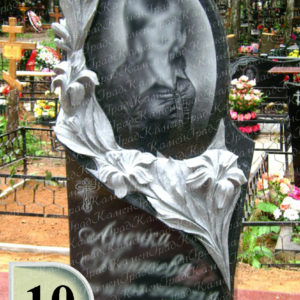 Памятник №ц10 "Зеркало в лилиях" Памятник №ц10 "Зеркало в лилиях"