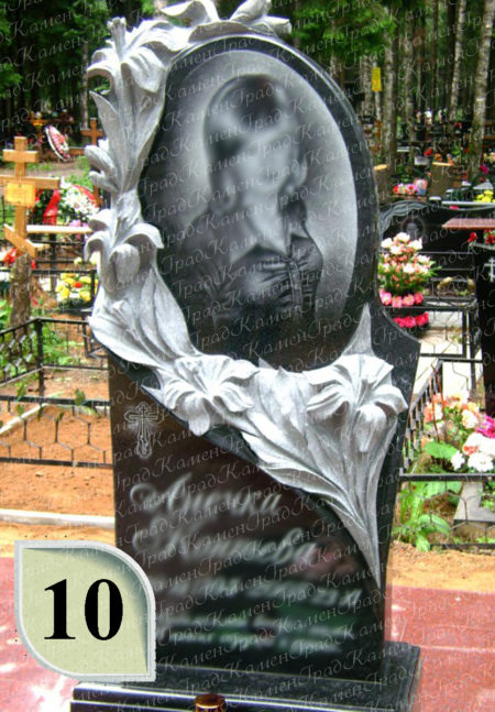 Памятник №ц10 "Зеркало в лилиях"