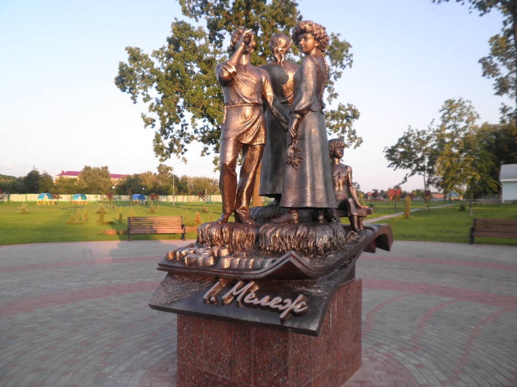 Памятники в Хойниках: знаменитые герои романа Мележа