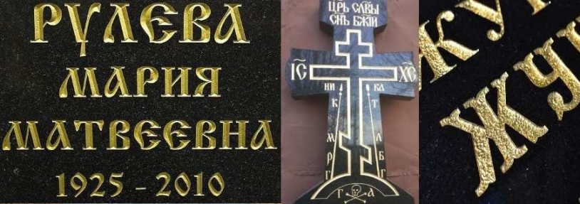 Сусальное золото