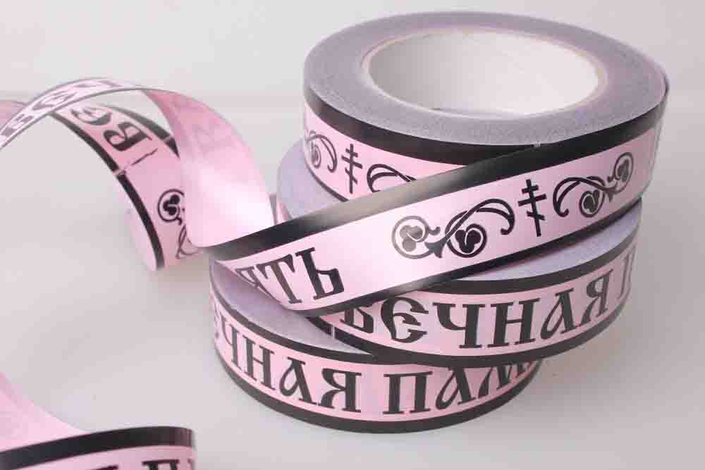 Траурная лента – какие бывают