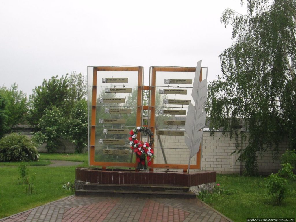 Книга как элемент памятника