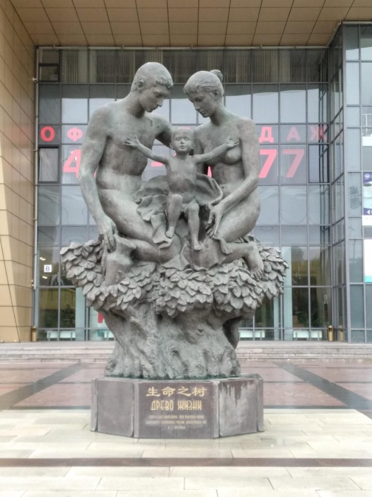 Памятники, воспевающие семейные ценности