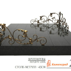 Кованая ограда №22